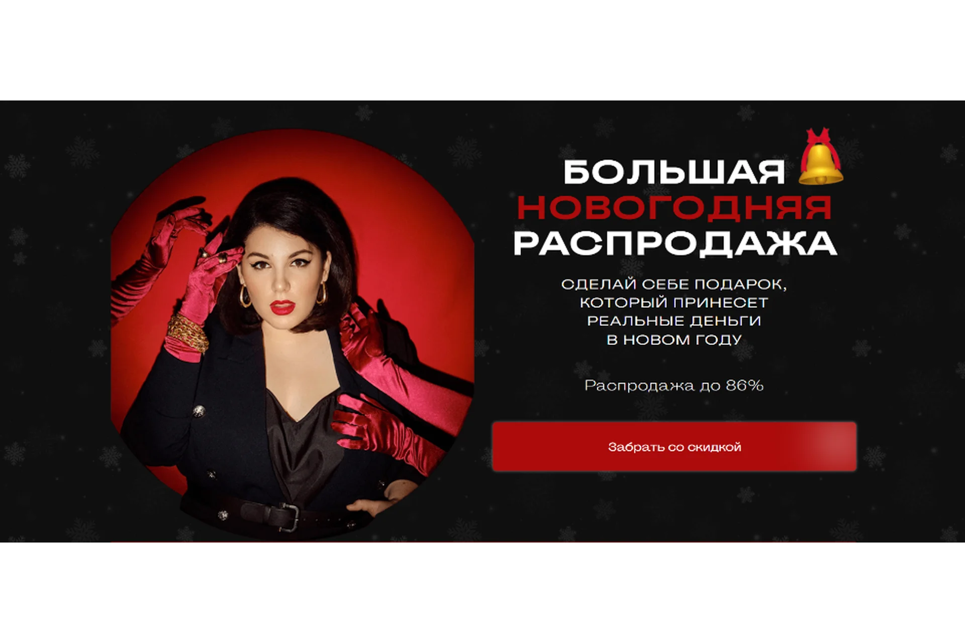 [yarovayaphotoschool] Большая новогодняя распродажа. Тариф Все включено (Марина Яровая), фото 1 из 1.