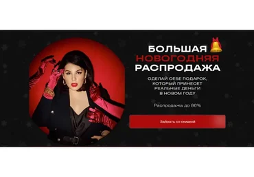 [yarovayaphotoschool] Большая новогодняя распродажа. Тариф Все включено (Марина Яровая)