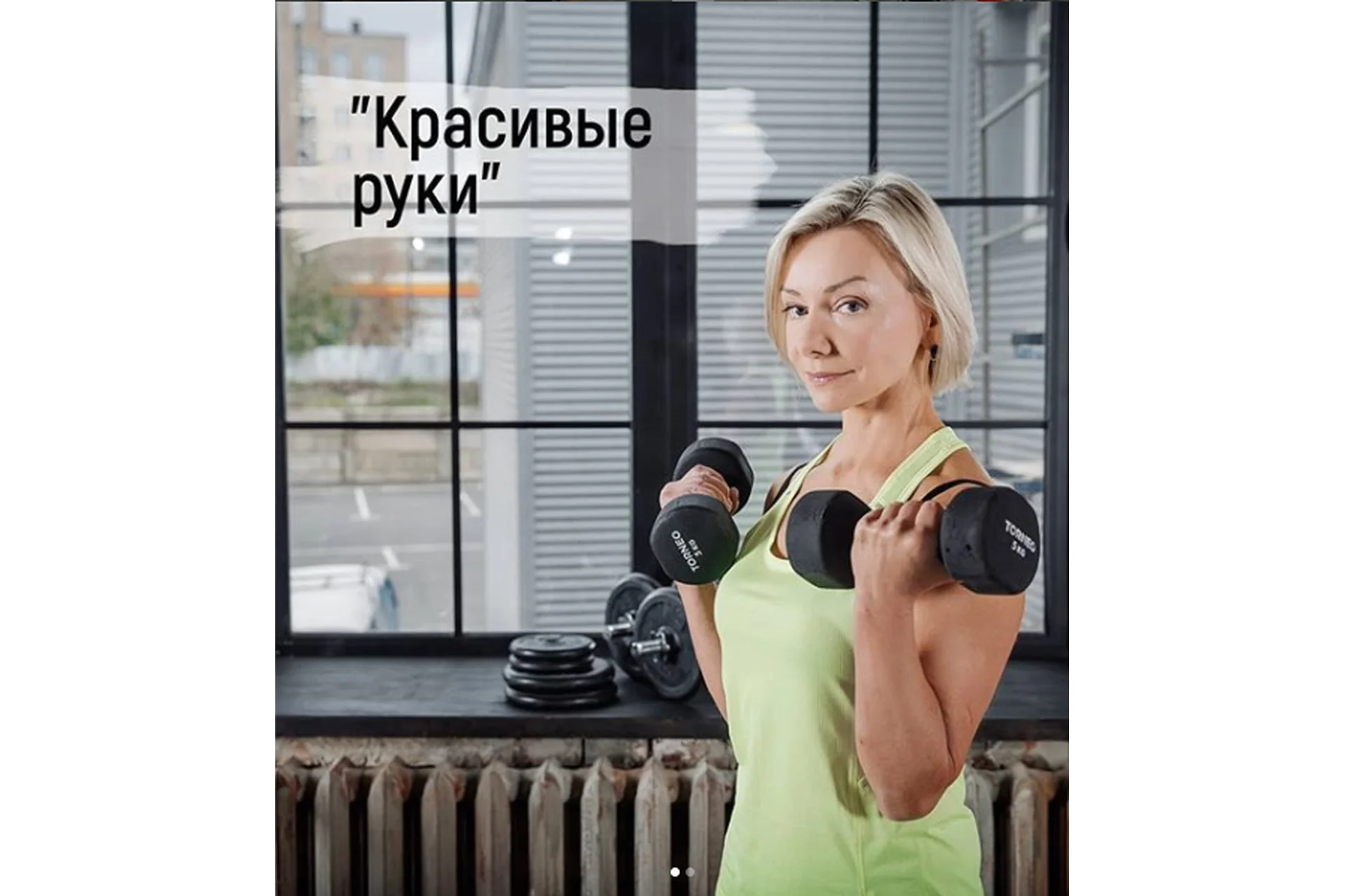 Красивые руки. Тариф Оптимальный (Леля Савосина), фото 1 из 1.