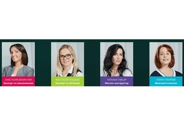 [Ревитоника] Молодость. Перезагрузка, 8 сезон, ентябрь 2019 (Анастасия Дубинская, Анастасия Плещева)