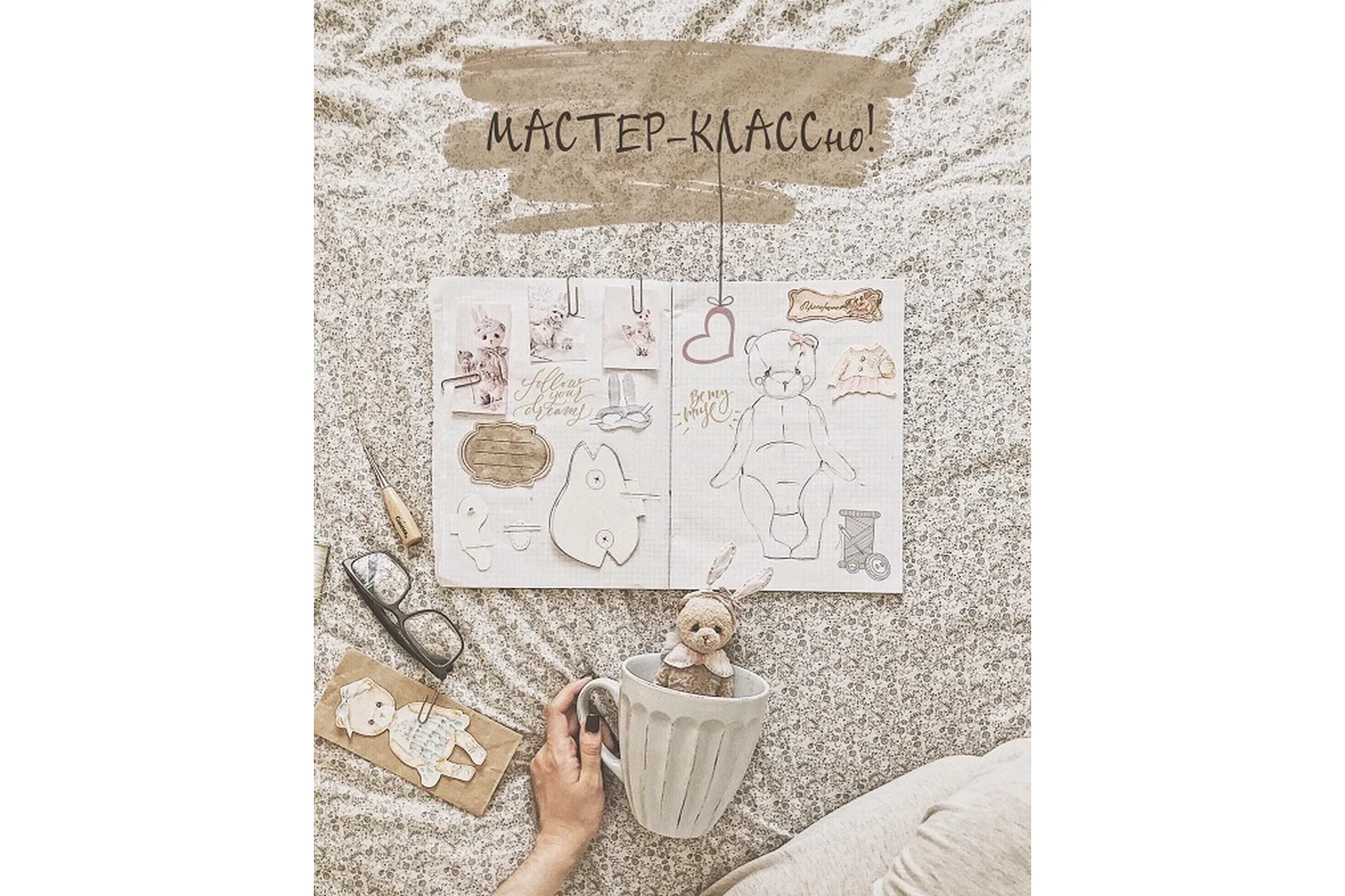 Тедди мишка в платье (Полина Скороход), фото 1 из 1.