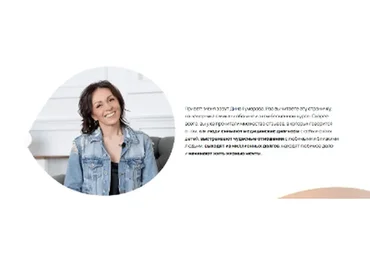 Как снять видео, которое принесет прибыль, 2018 (Дина Гумерова)