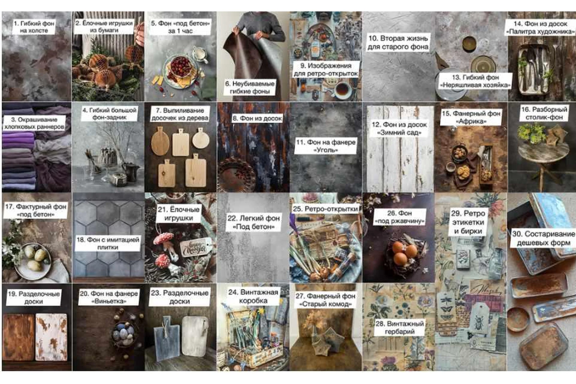 Реквизит своими руками 5 (handmade_photo_props), фото 1 из 1.