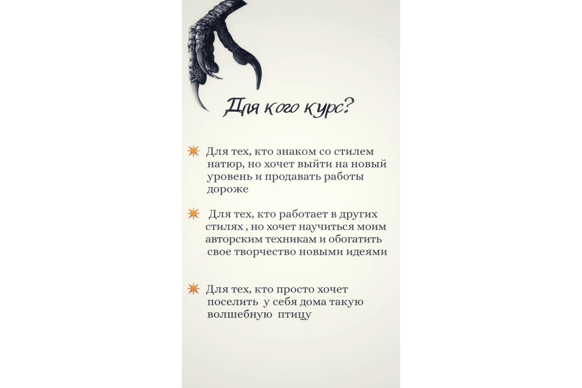 Таргет в ТикТок. TikTokAds (Евгений Тохтаров), фото 1 из 1.