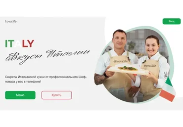 [Irova life] Вкусы Италии. Тариф - Маэстро (Владислав Гришин, Диана Ирова)