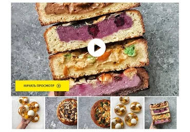 Тирольские пироги и тарты (Юлия Яровая)