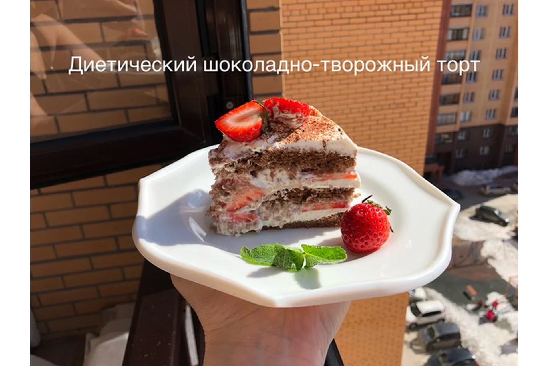 Диетические десерты (Ксения Муравлёва), фото 1 из 1.