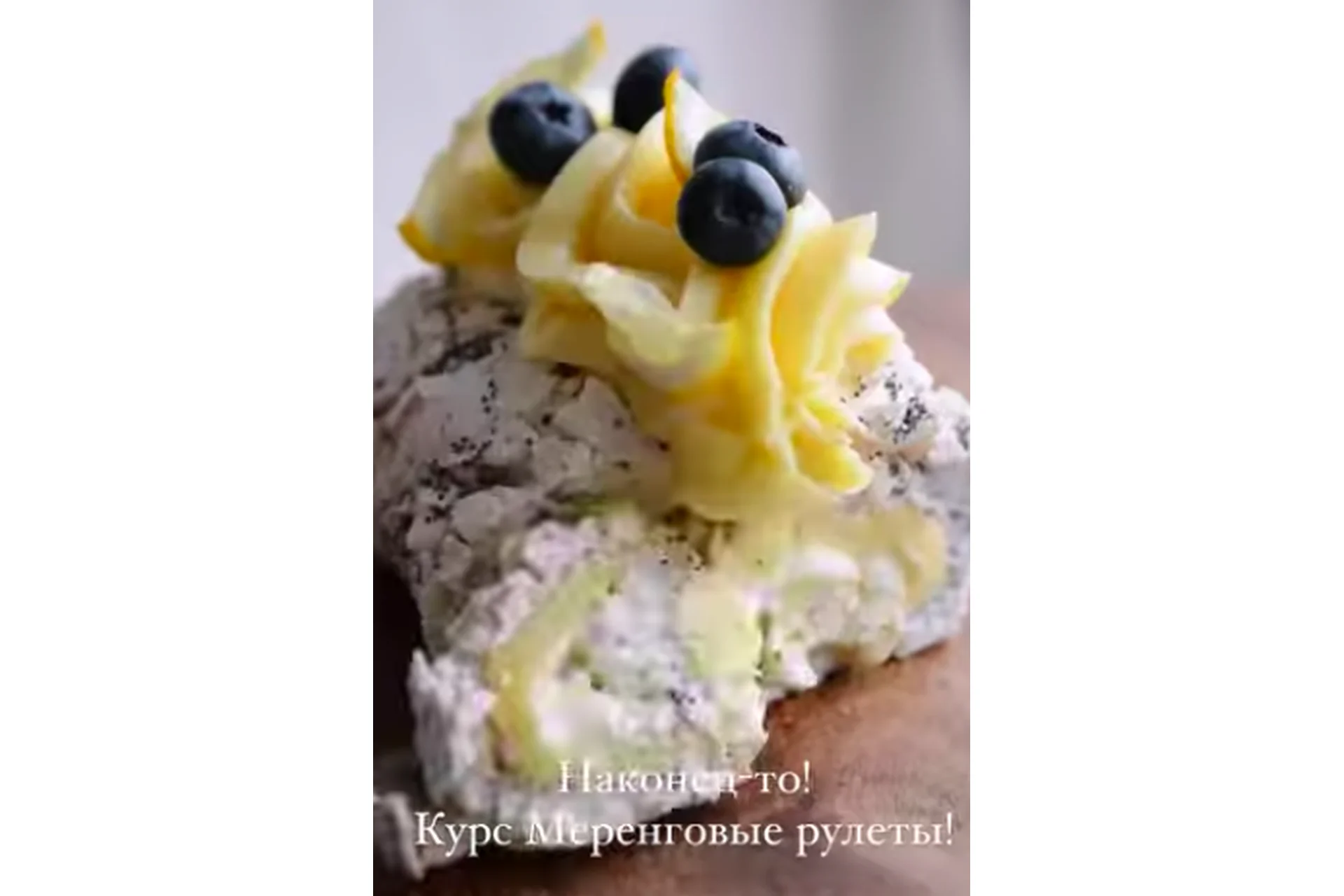 [selfsweets_spb] Меренговые рулеты (Юлия Залесских), фото 1 из 1.