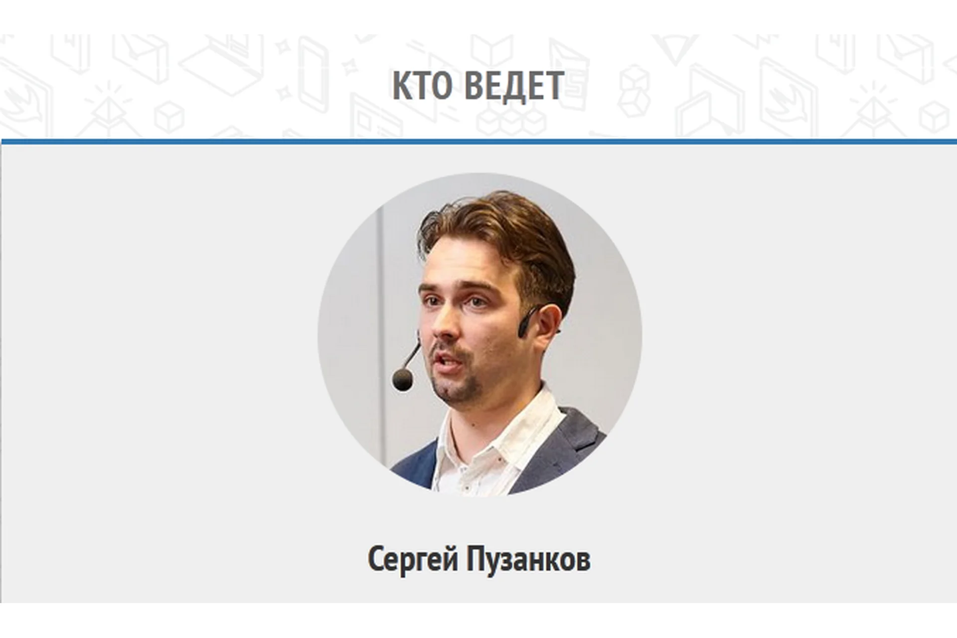 Advanced front-end, 2016 (Сергей Пузанков), фото 1 из 1.