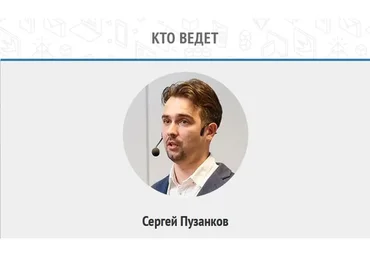 Advanced front-end, 2016 (Сергей Пузанков)