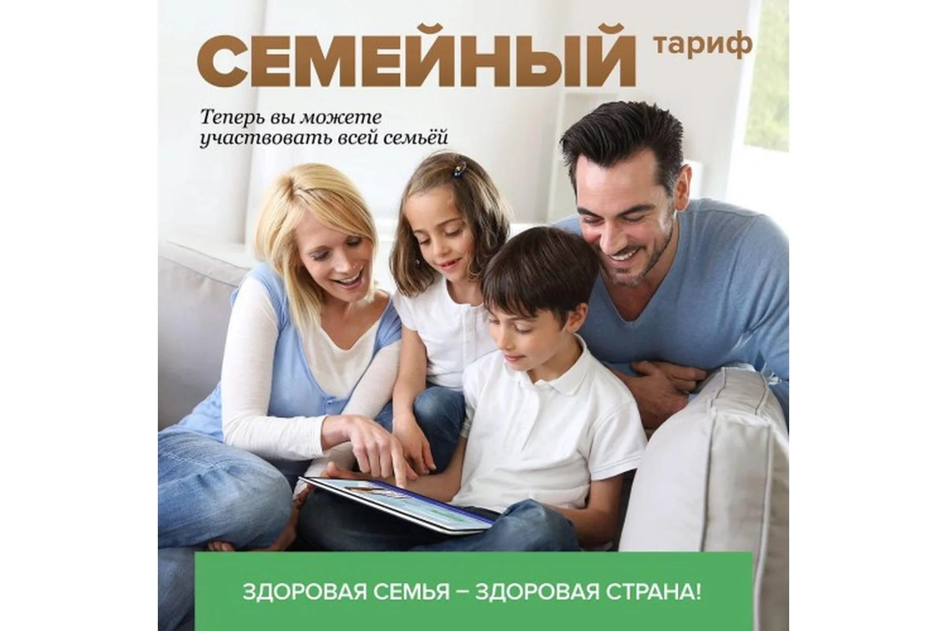 Будьхудойнонеголовой: уникальная система питания, онлайн - школа, декабрь 2017 (Наталья Зубарева), фото 1 из 1.