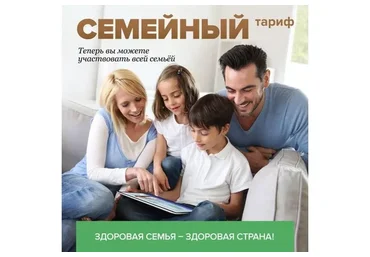 Будьхудойнонеголовой: уникальная система питания, онлайн - школа, декабрь 2017 (Наталья Зубарева)