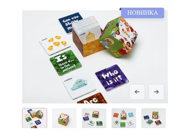 Детский набор карточек (Мария Батхан)