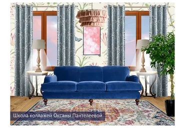 Коллаж в Procreate (Оксана Пантелеева)