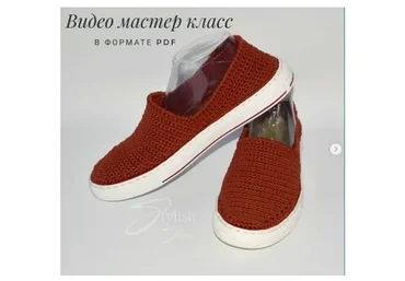 Мастер-класс по мокасинам (Лилия Сулейманова)