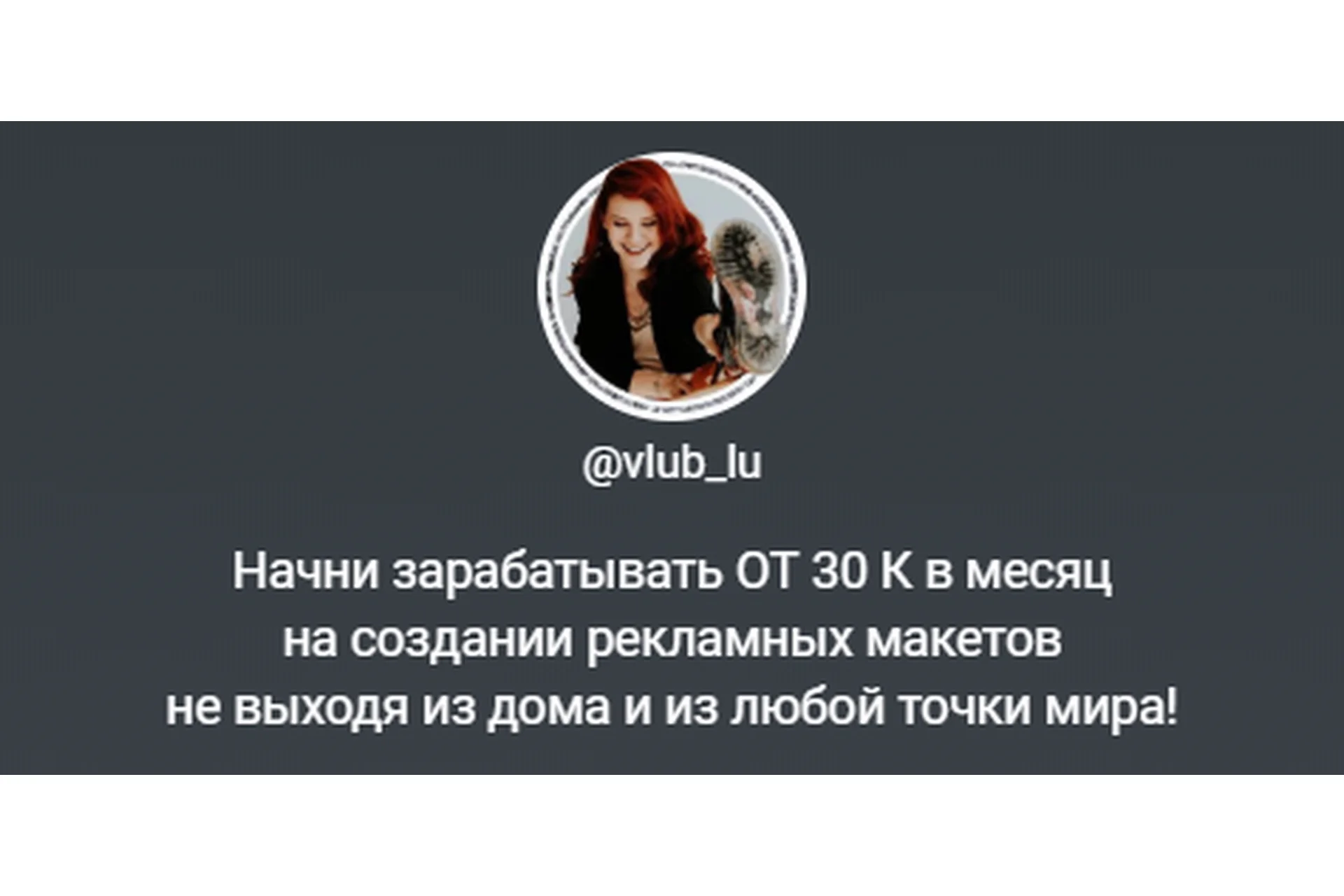 [vlub_lu] Макет на все 100. Тариф Самостоятельный, фото 1 из 1.