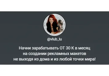 [vlub_lu] Макет на все 100. Тариф Самостоятельный