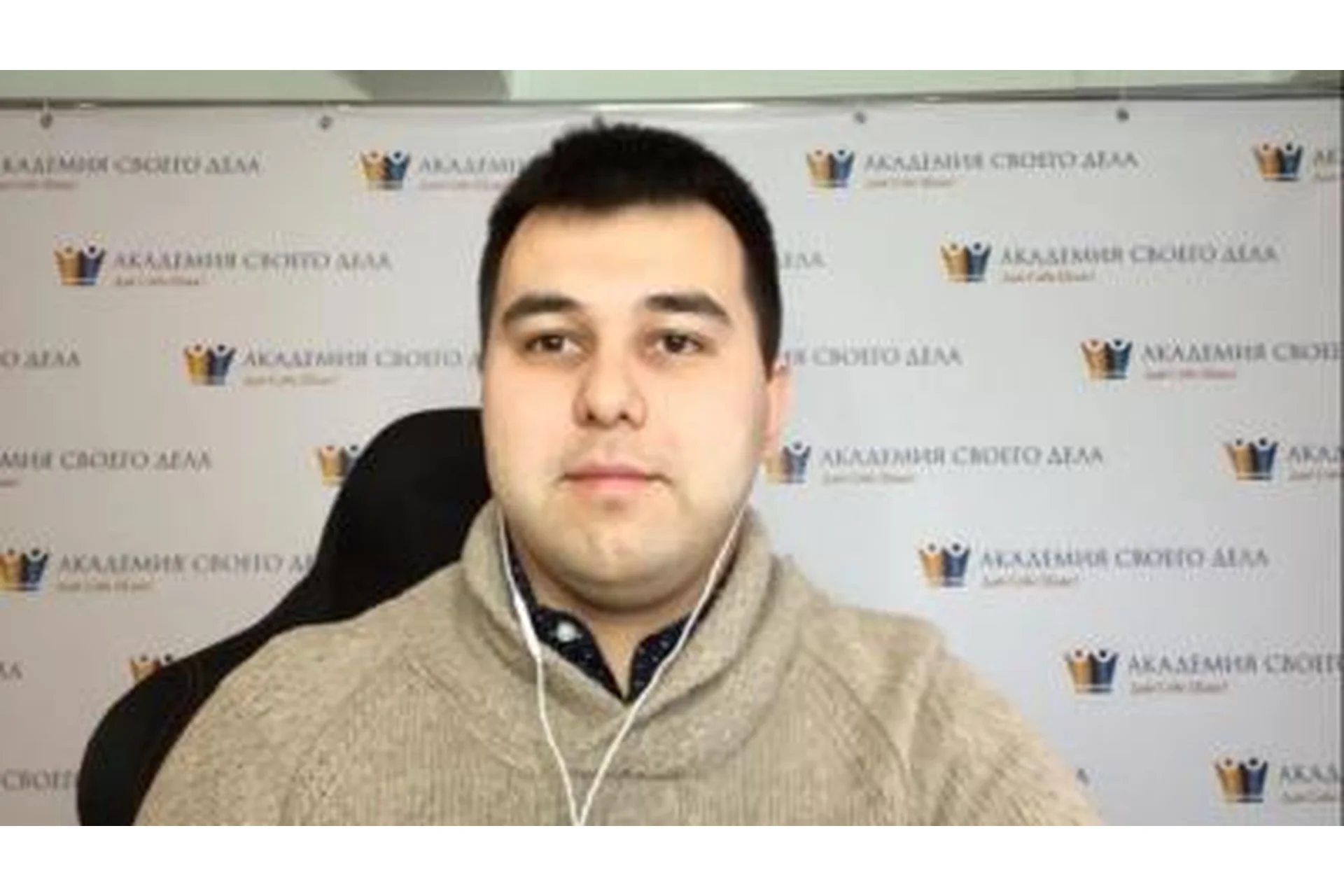 Как зарабатывать от 50 000 рублей в день на тизерных сетях (Азат Валеев, Никита Фофанов), фото 1 из 1.