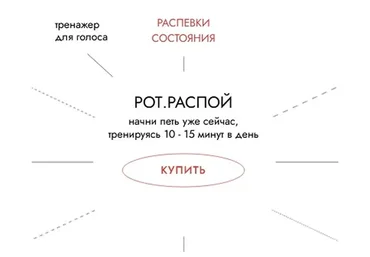 Рот. Распой. Тариф 8 пакетов (aluhen)