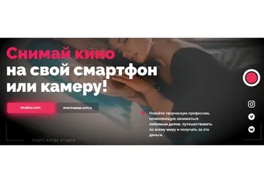 Videomaker 2.0. Cнимай кино на свой смартфон или камеру! Сам себе Видеомейкер (Катя Квасникова)