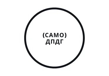 СамоДПДГ (Василий Смирнов)