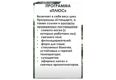 Соевые свечи (svechi_studio)