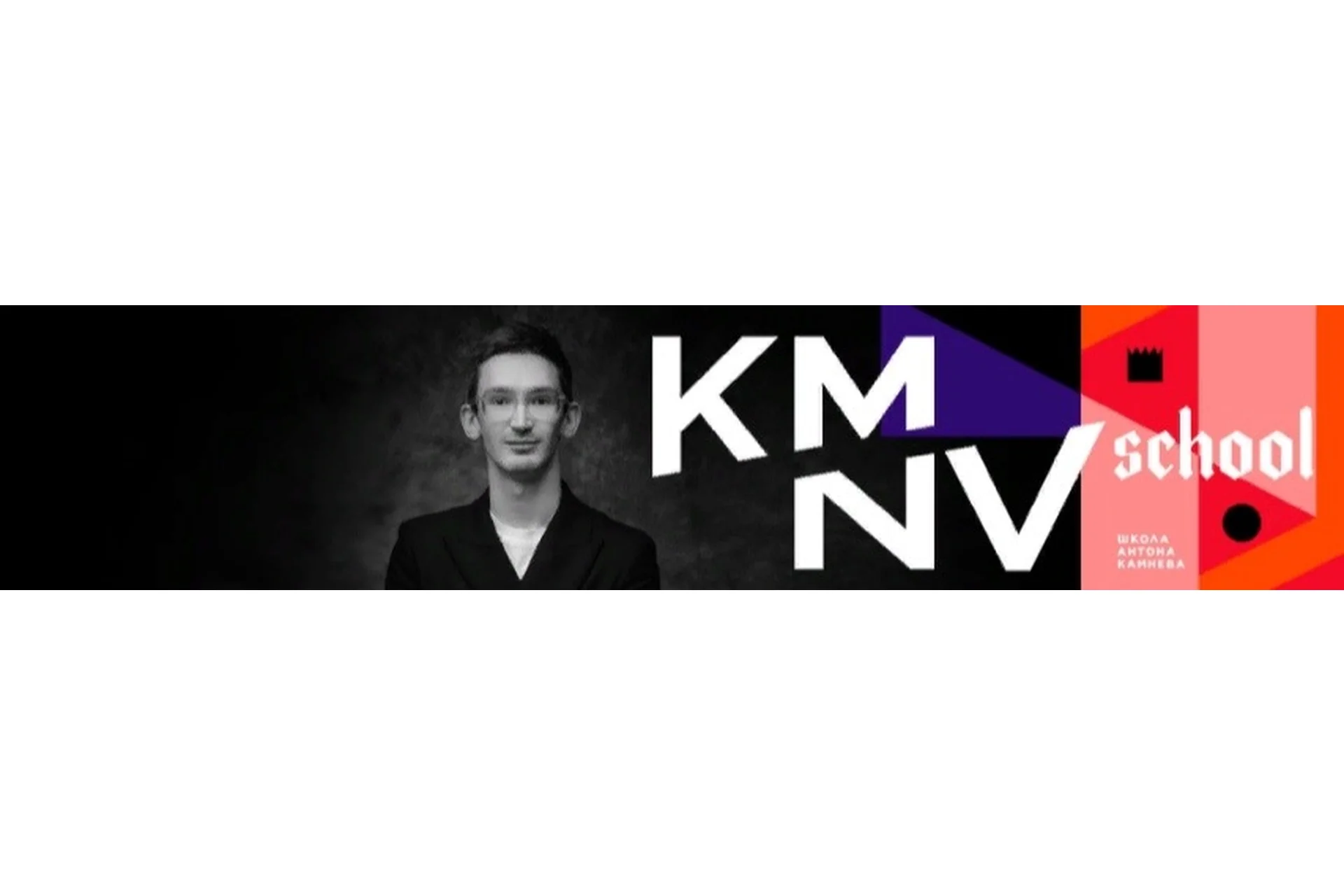 [kamnevschool] Студийная съемка (Антон Камнев), фото 1 из 1.