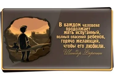 Очищение Глубинных Травм, 2014 (Алена Дмитриева)