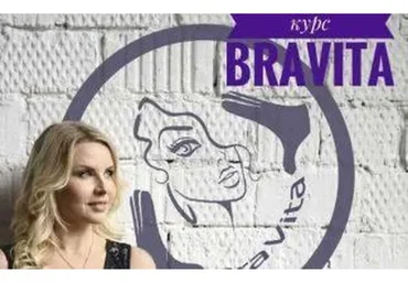 Продвинутый курс по системе BraVita (Екатерина Брагина)