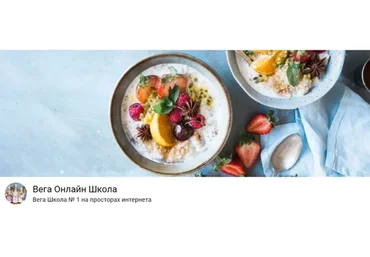 [Первая Вега Онлайн Школа] Миллион муссов (Хариприя)