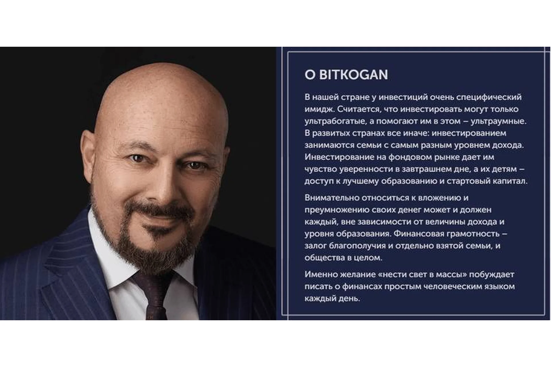 [bidkogan] Закрытый клуб для инвесторов. Подписка, июнь 2023 (Евгений Коган), фото 1 из 1.