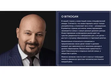 [bidkogan] Закрытый клуб для инвесторов. Подписка, июнь 2023 (Евгений Коган)