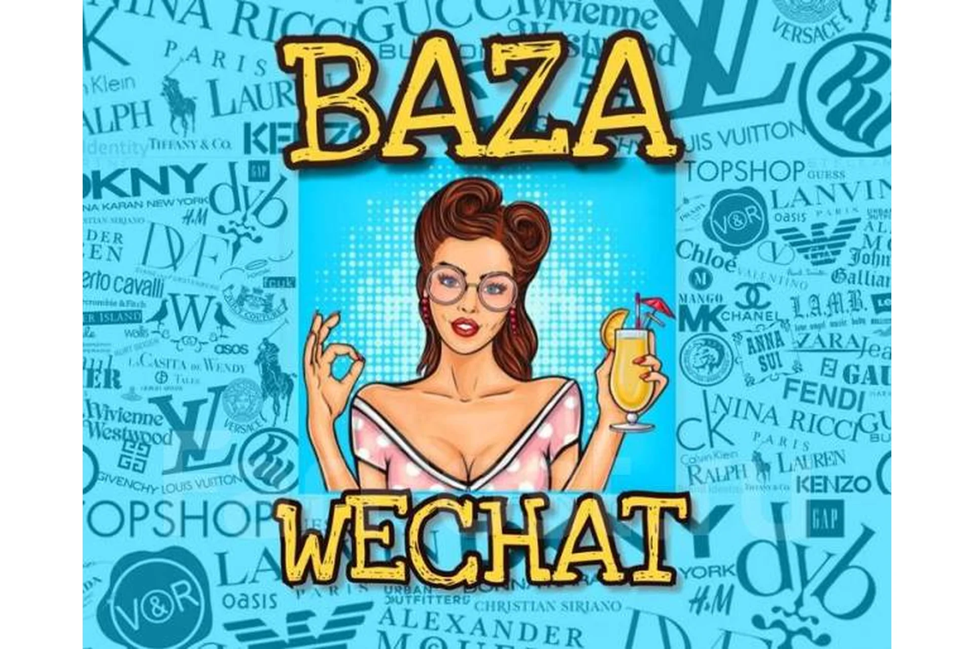 [baza lux] База первоисточников wechat, копии люкс 1:1, фото 1 из 1.