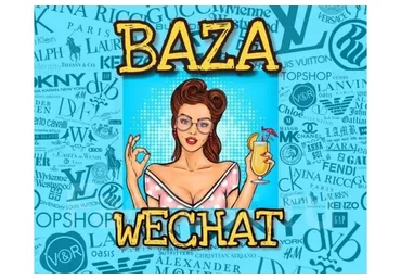 [baza lux] База первоисточников wechat, копии люкс 1:1