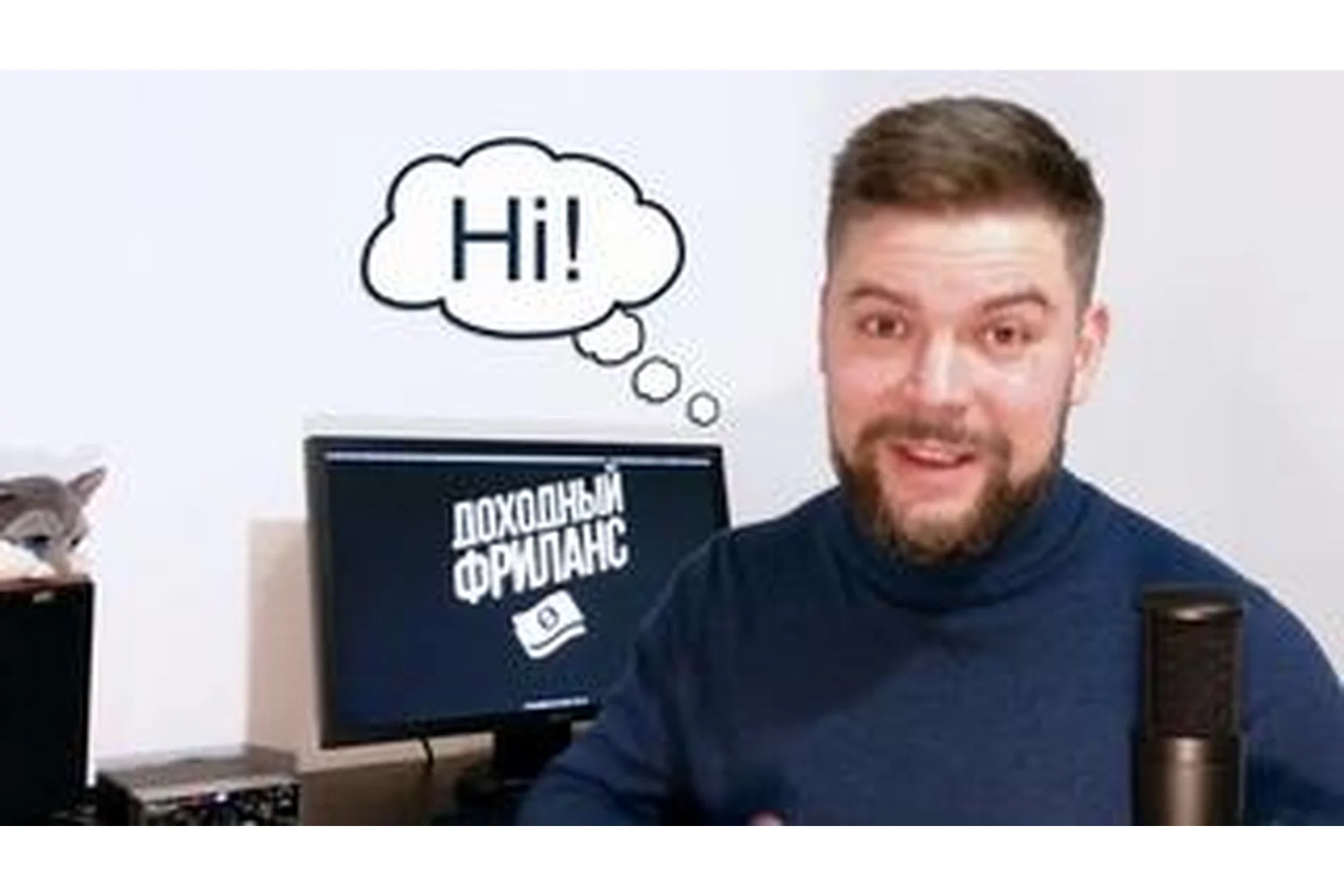 Доходный фриланс на Upwork (Игорь Петрунин), фото 1 из 1.