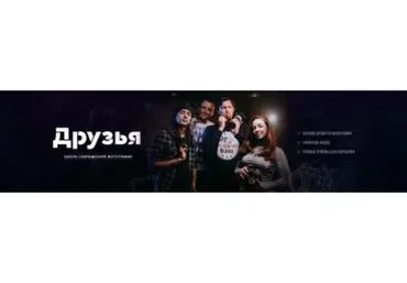 [Фотошкола Друзья] Сильнейшие приемы композиции. Фото (Софи Лебедева, Александр Заморин)