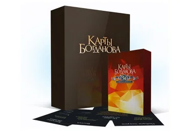 [Матрица] Карты Богданова. 54 совета о деньгах (Дмитрий Богданов)