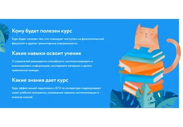 [Фоксфорд] Курс подготовки к ЕГЭ по литературе 11 класс (Ольга Евсеева)