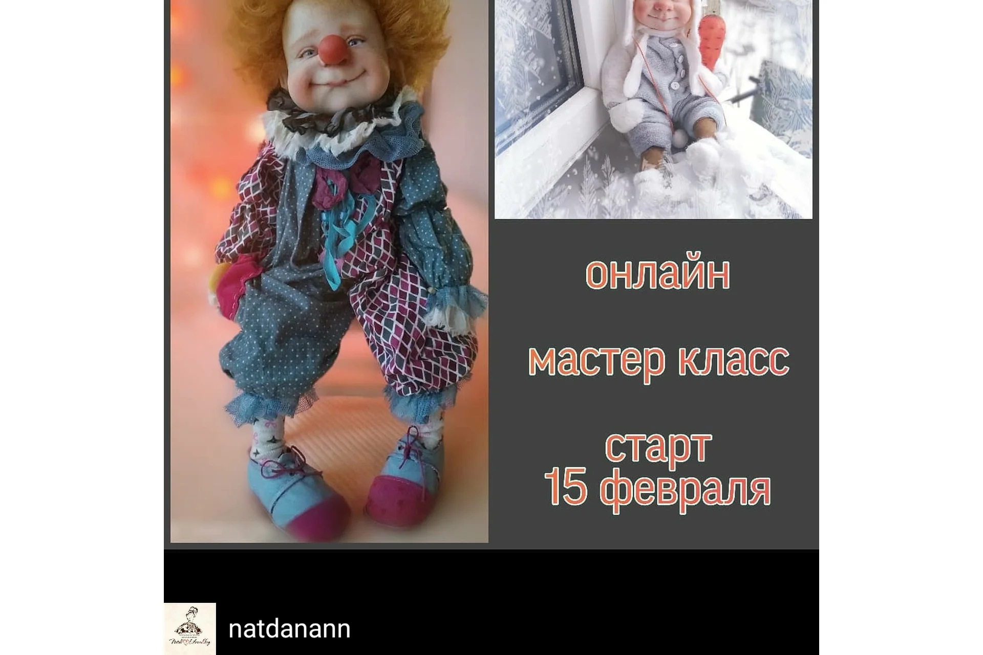 [natdanann] Эмоции и стилизация. Эмоциональные малыши (Наталья Либеровская), фото 1 из 1.