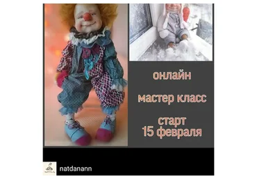 [natdanann] Эмоции и стилизация. Эмоциональные малыши (Наталья Либеровская)