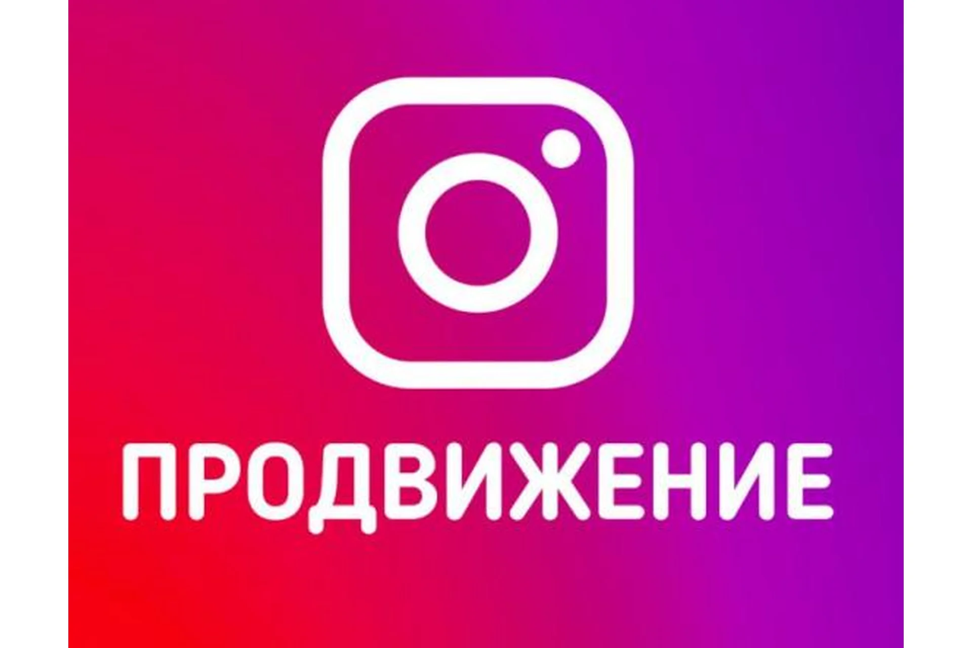 Продвижение (Полина Вашингтон), фото 1 из 1.