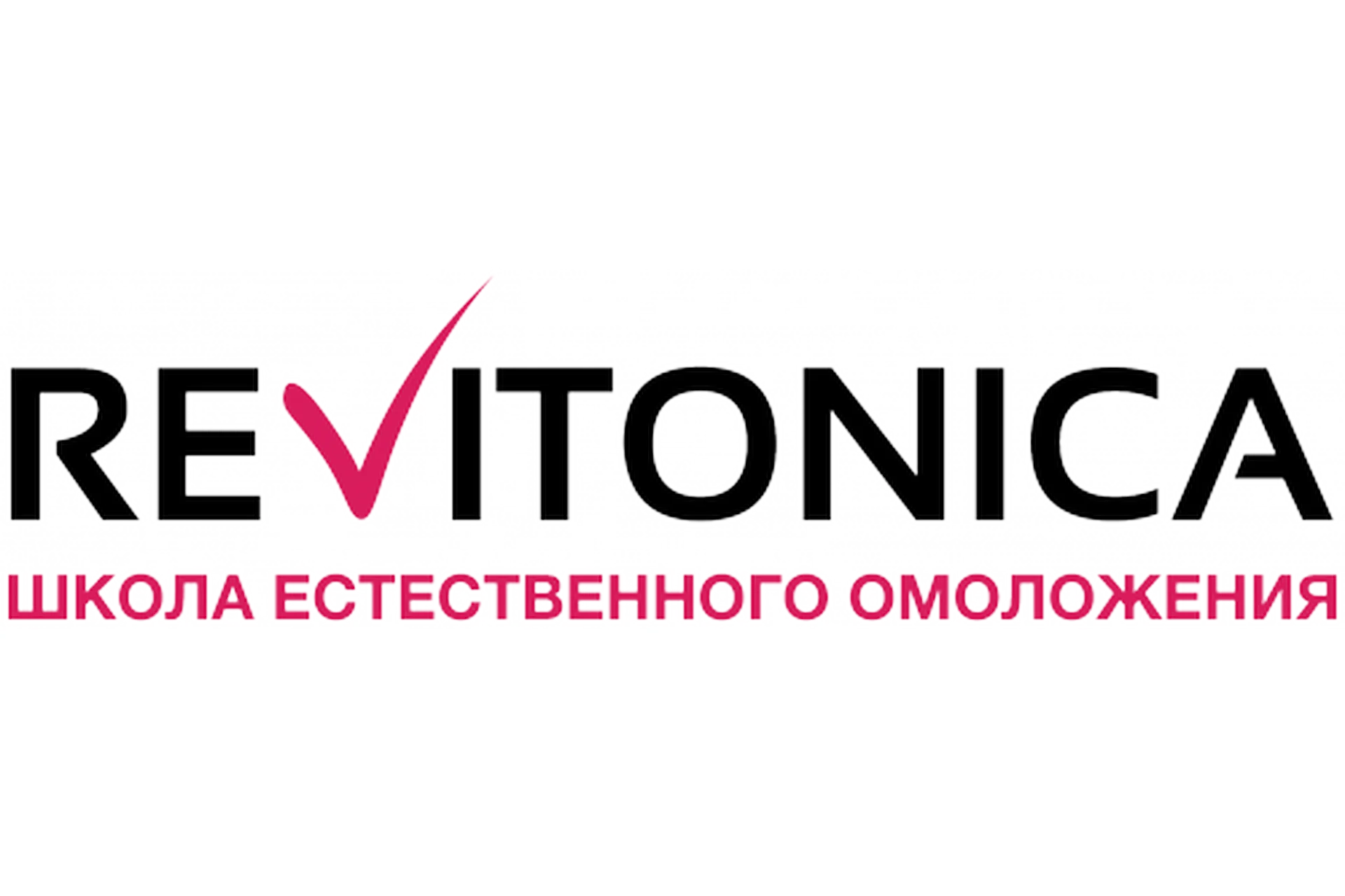 [Ревитоника] 12 вебинаров для красоты и молодости (Анастасия Дубинская, Маргарита Морозова), фото 1 из 1.