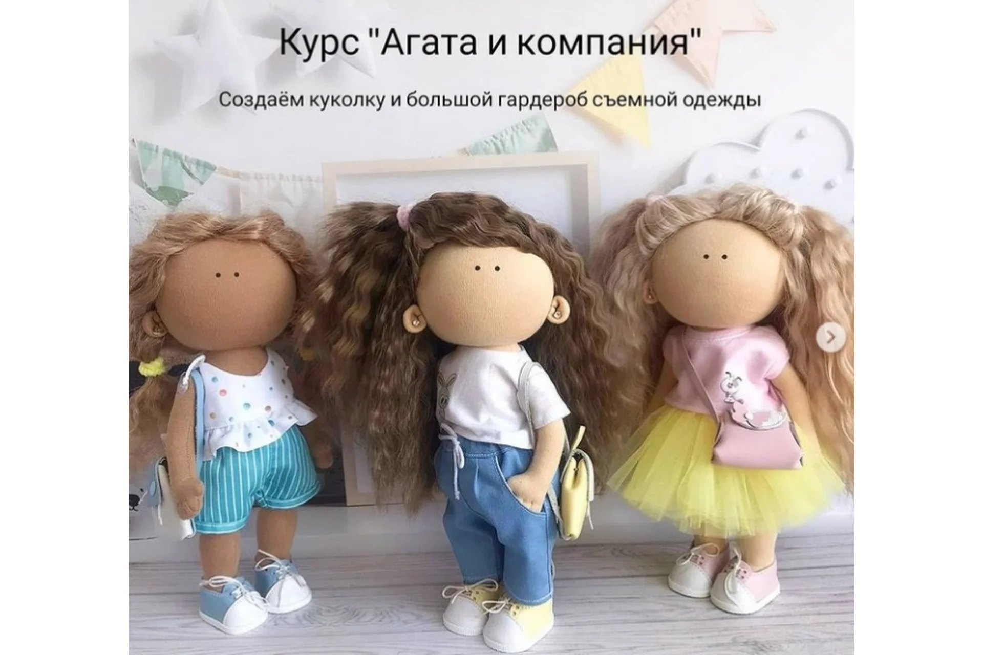 Агата и компания (Елена Токарева), фото 1 из 1.