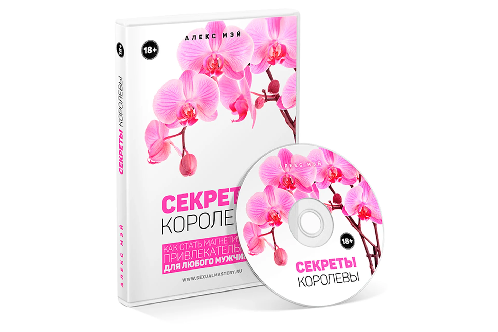 [Повтор] Секреты Королевы (Алекс Мэй), фото 1 из 1.