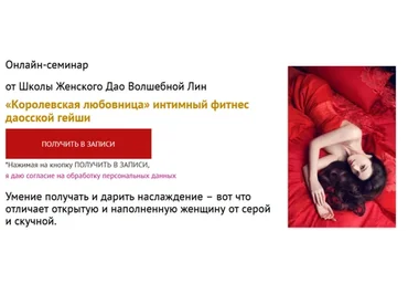 Королевская любовница (Волшебная Лин)