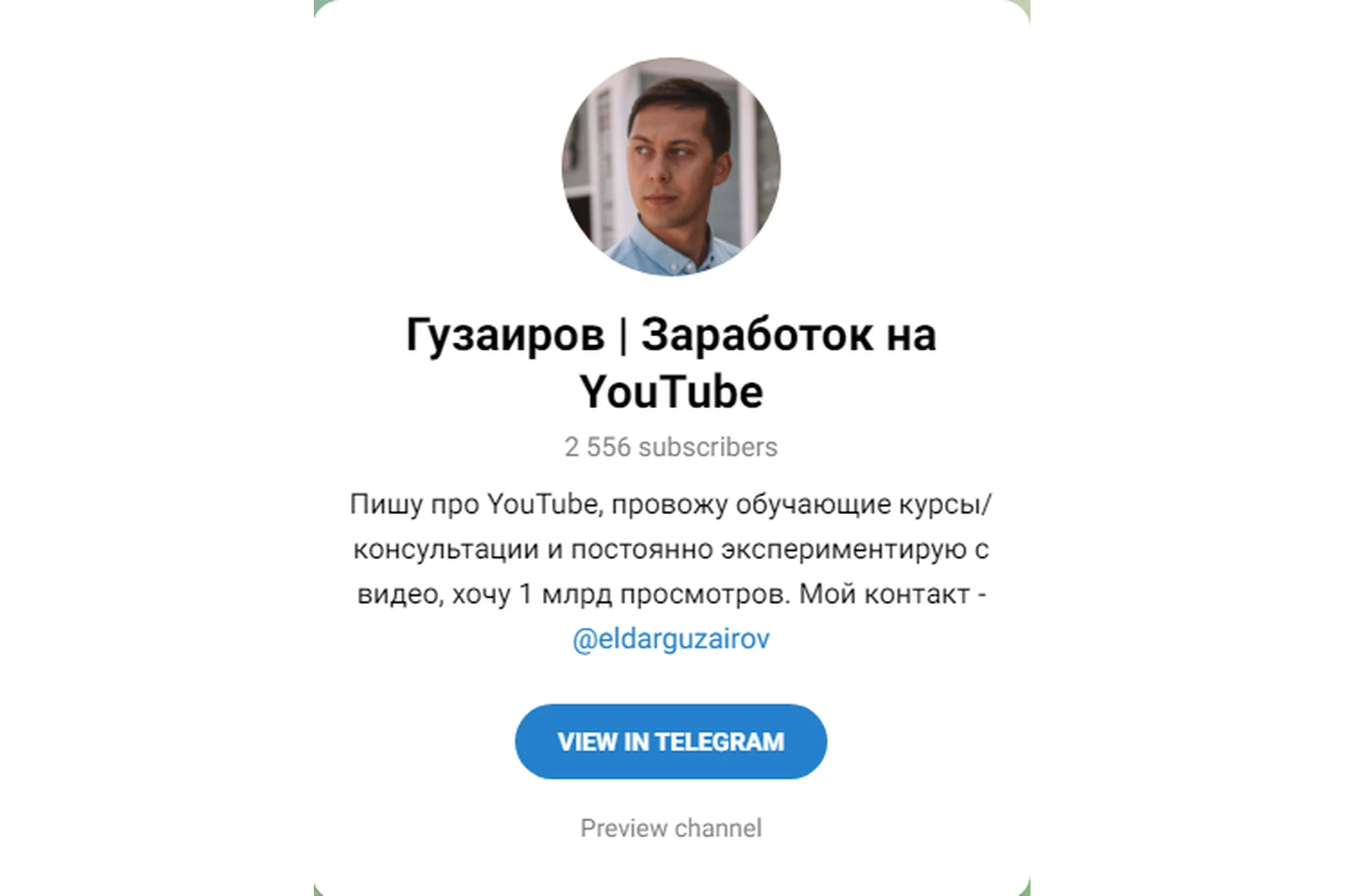 ТОП 3 ниши для новичка, в которых можно выйти на стабильные 1000$ в месяц (Эльдар Гузаиров), фото 1 из 1.