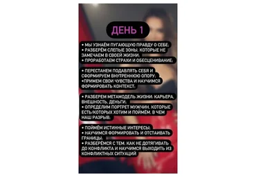 Тренинг «Нереалка» (Лилия Нилова)