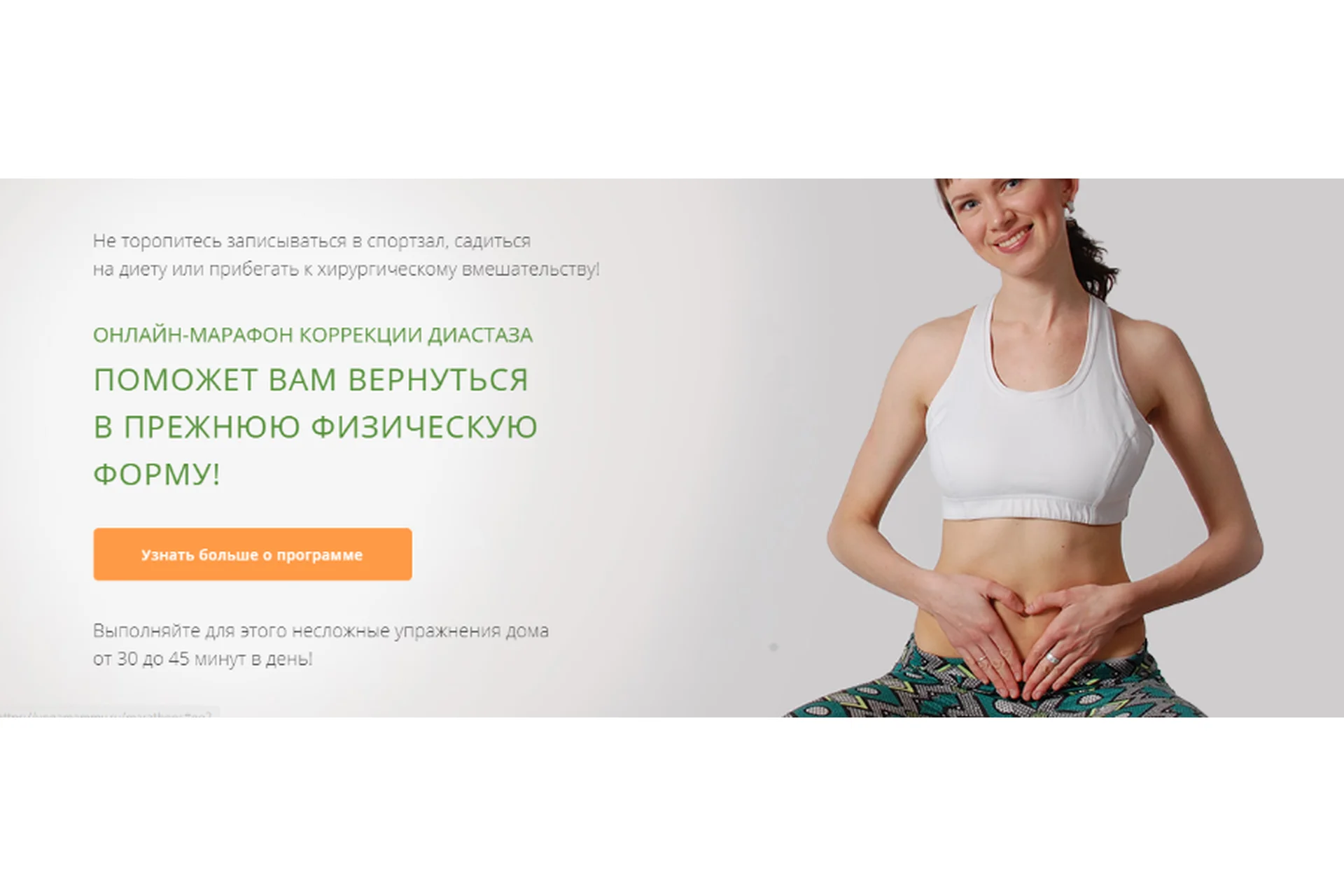 [Yogamammy] 6-ти недельный марафон коррекции диастаза, декабрь 2019 (Мария Хавкина), фото 1 из 1.