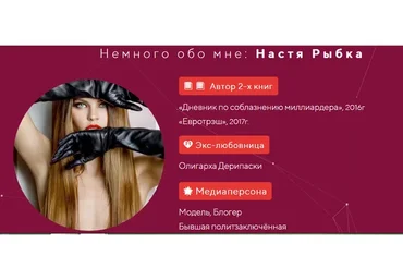 Академия порядочных рыб 3-й класс. Пакет «Бриллиант» (Настя Рыбка)