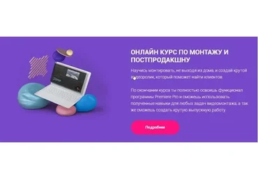 Монтаж и постпродакшн от Сабатовского (Владислав Сабатовский)